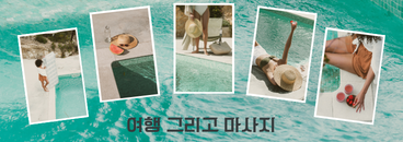 배너 1